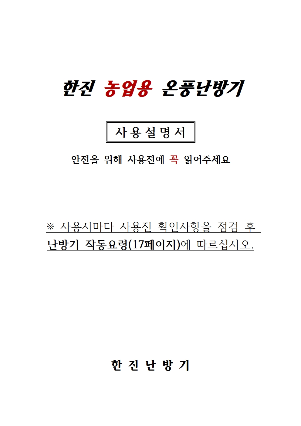 사용설명서이미지